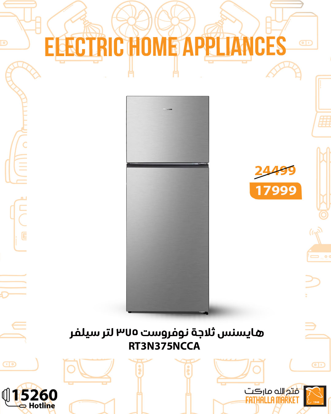 fathalla offers from 15may to 8may 2025 عروض فتح الله من 15 مايو حتى 8 مايو 2025 صفحة رقم 7
